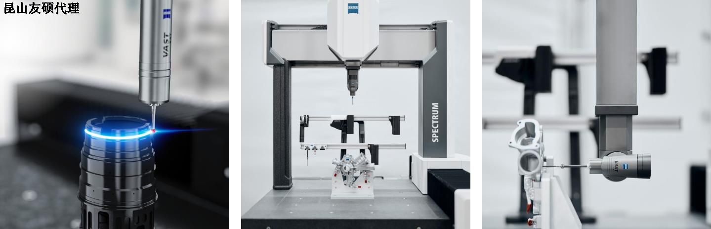 深圳深圳蔡司深圳三坐标SPECTRUM